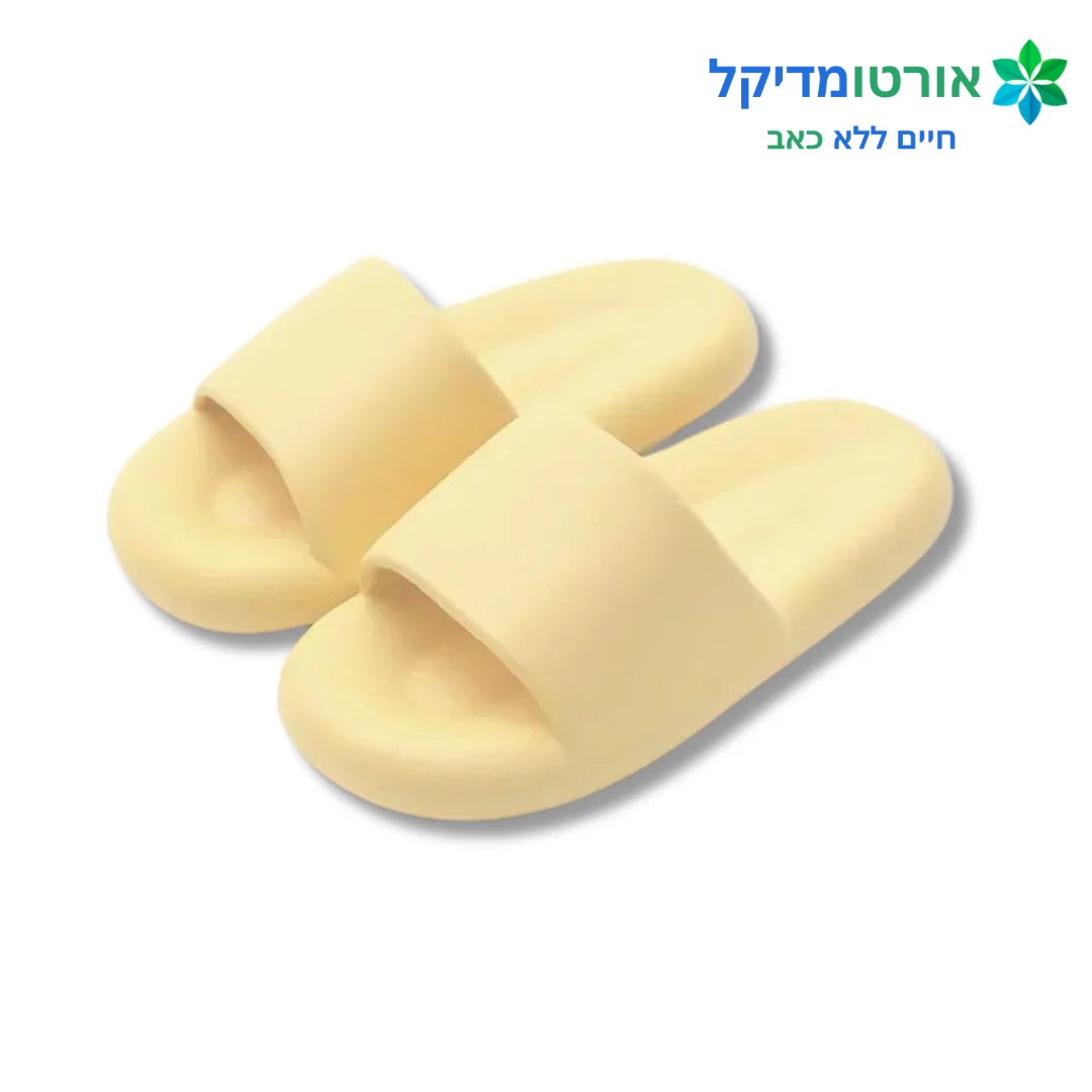 כפכפי ענן - לעד אפס כאבי רגליים