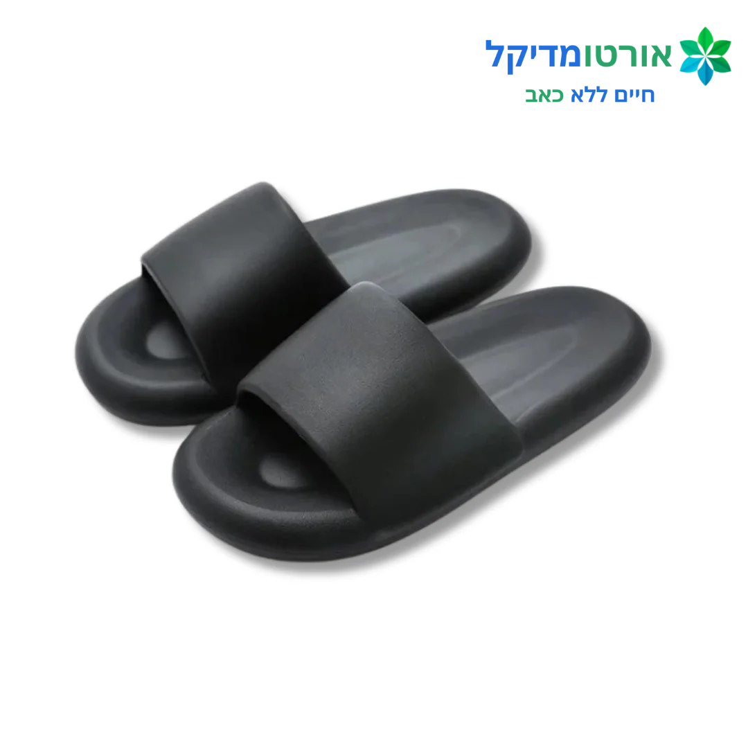 כפכפי ענן - לעד אפס כאבי רגליים