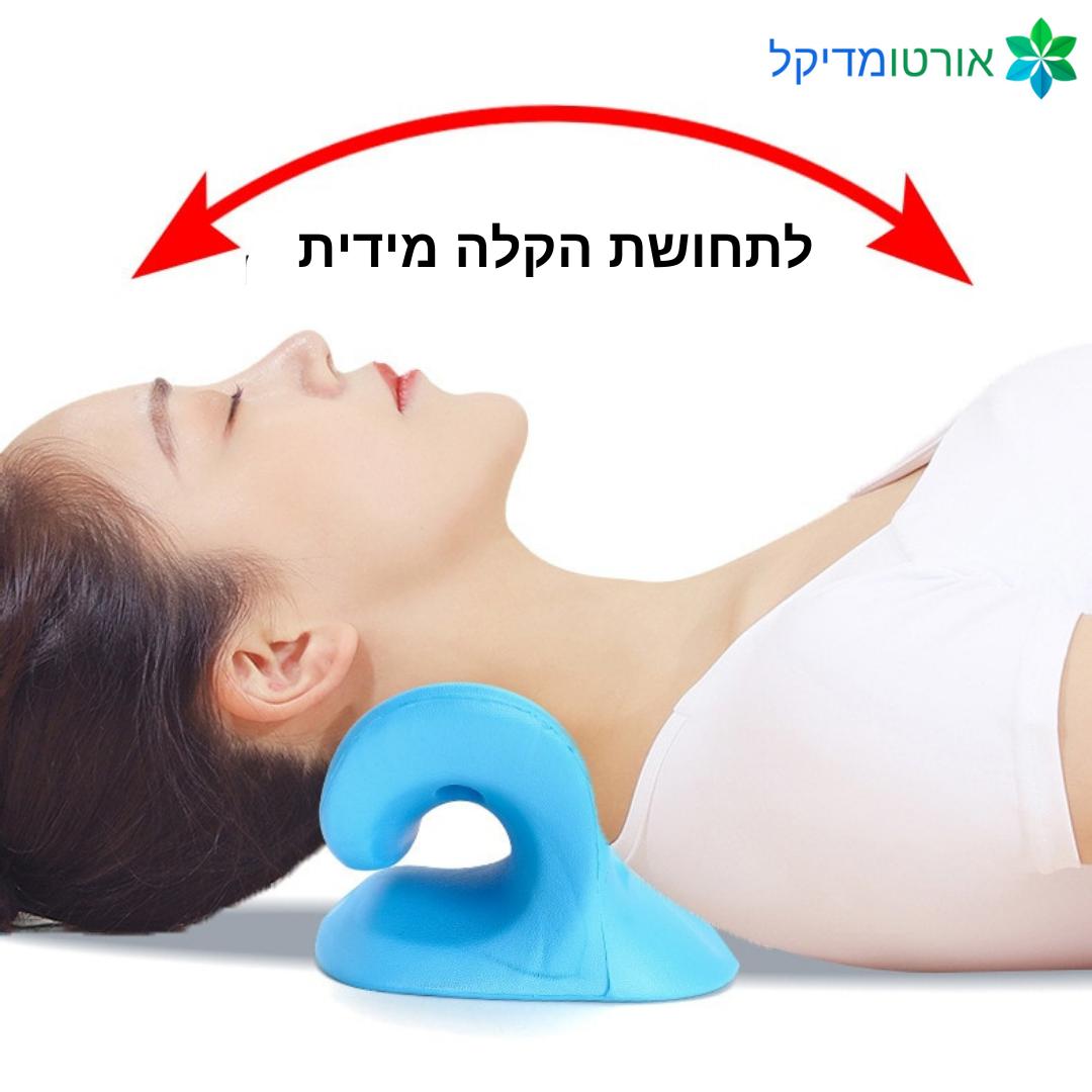 אורטומדיקל כרית אימון לכאבי צוואר כתפיים וגב