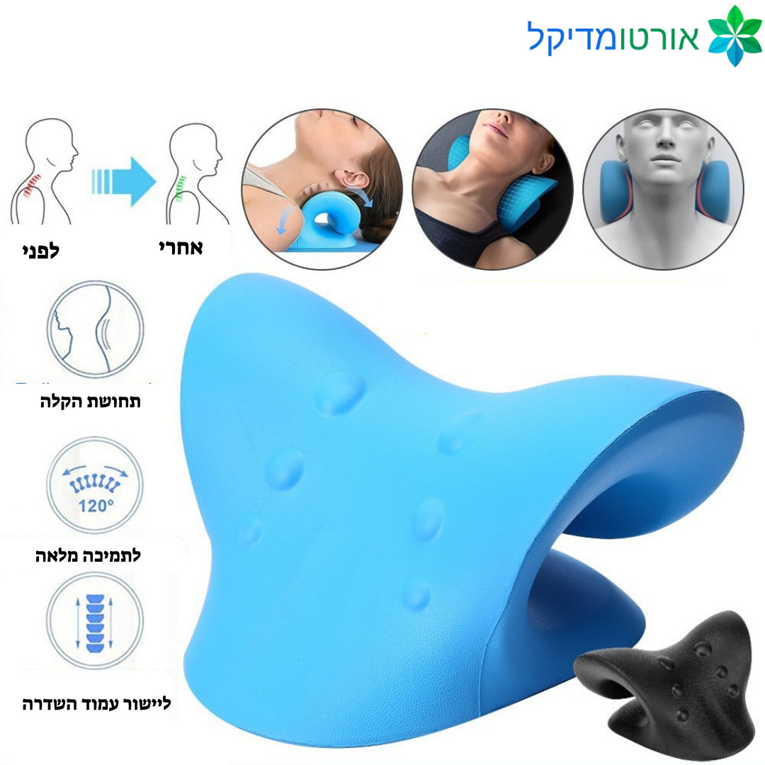 אורטומדיקל כרית אימון לכאבי צוואר כתפיים וגב